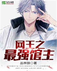 The Strongest Owner In Prince of Tennis