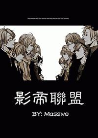 Movie King League