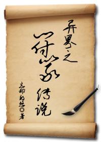 Legend of Talisman of Another World