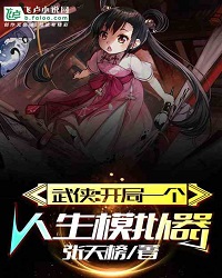 Martial Arts: Start A Life Simulator