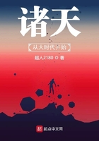 The heavens began from the great age