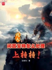 Ordinary person: What to do with unused treasures? (On Zhuanzhuan)