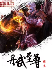 Supreme Martial Artist