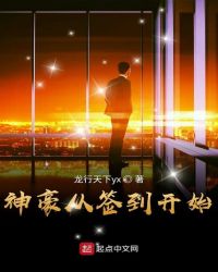 Shenhao Starts From Sign In