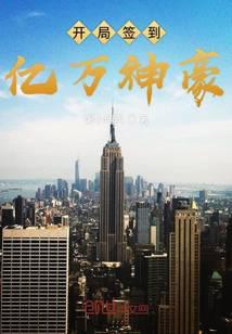 Sign in to Yiwan Group at the beginning