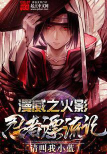 Marvel's Naruto Arrives